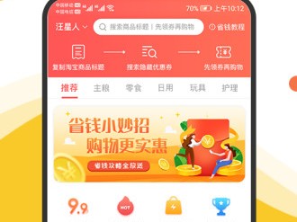 大陸app商店(appstore大陆官方)