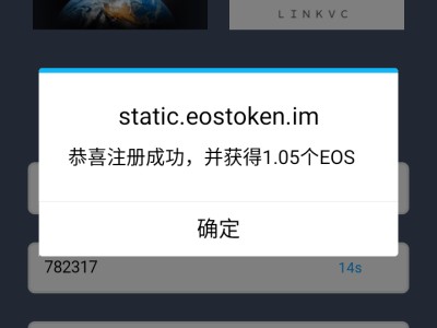 eos空投(eosmsg官网下载)