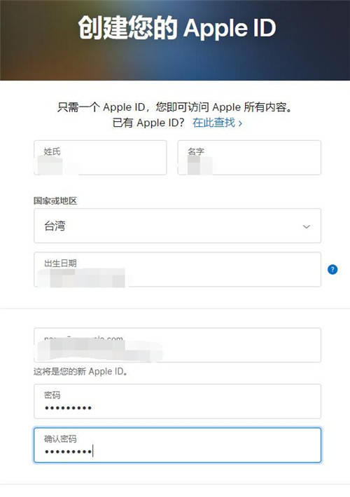 苹果账号注册(苹果账号注册流程)